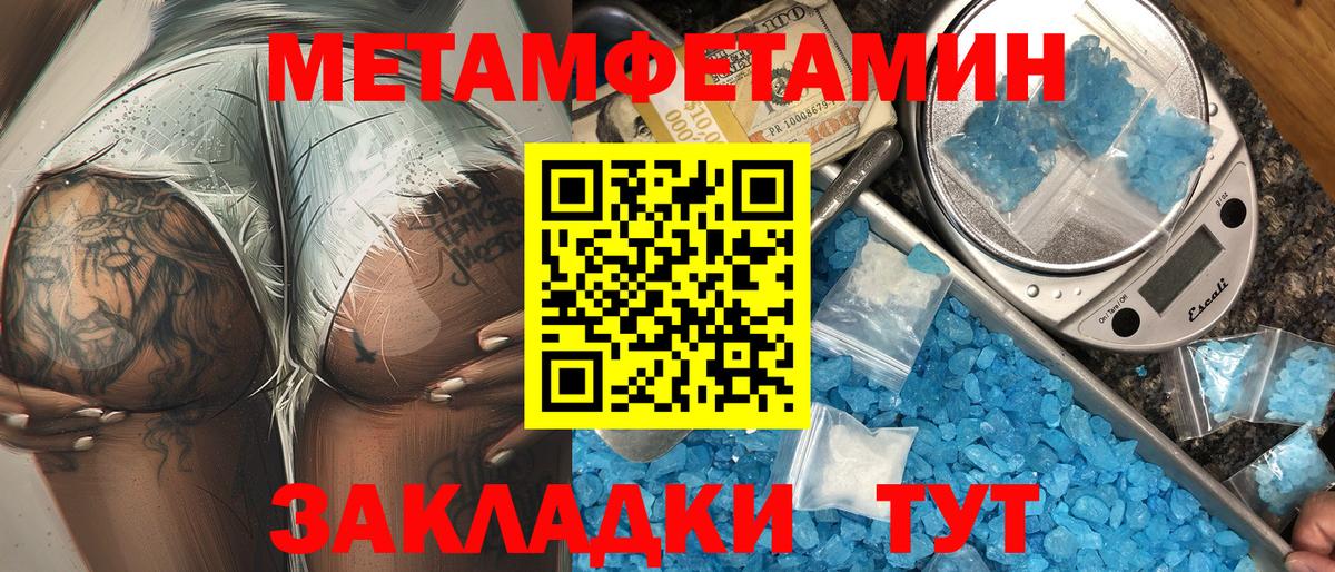 Amphetamine 98% Светлоград