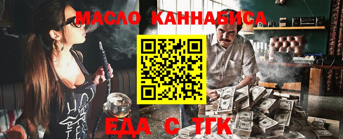 Canna-Cookies марихуана  Вход с VPN  Светлоград 