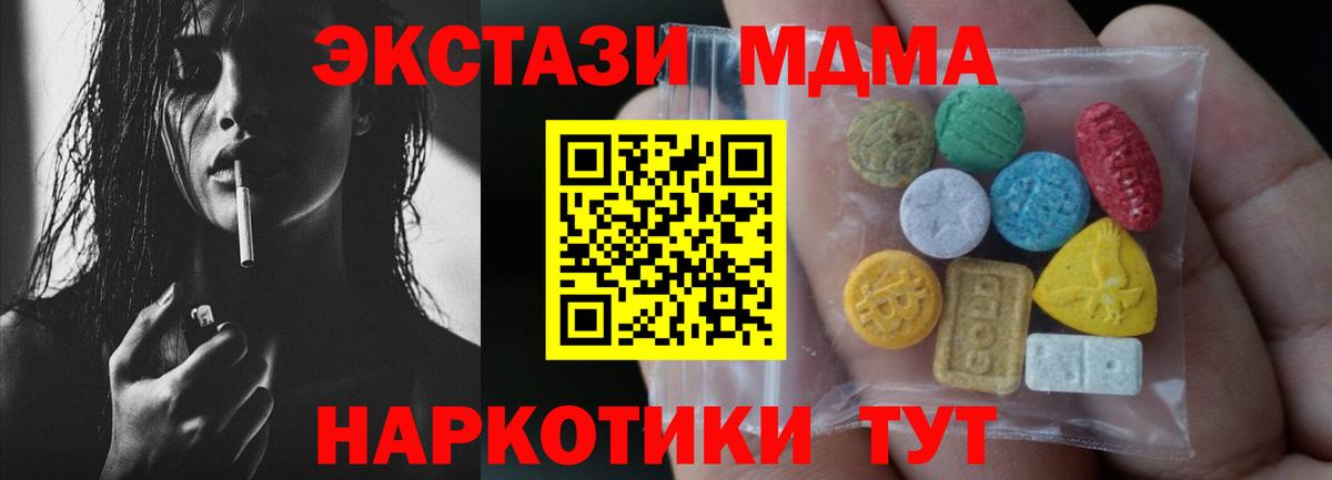 Экстази 300 mg  Экстази  даркнет как зайти  Светлоград  ЭКСТАЗИ диски  Вход с VPN 