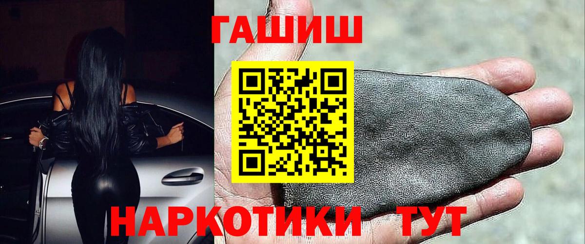 Гашиш Изолятор Светлоград