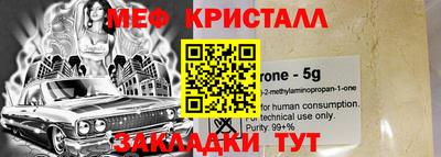 ПСИЛОЦИБИНОВЫЕ ГРИБЫ Новодвинск