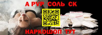 Альфа ПВП Новокубанск