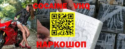 Альфа ПВП Новокубанск