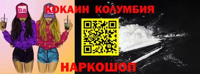 Альфа ПВП Новокубанск