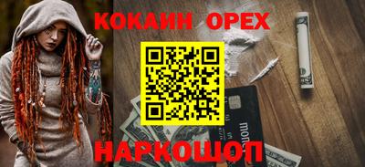 MESCALINE Новозыбков