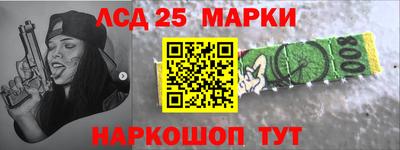 MESCALINE Новозыбков