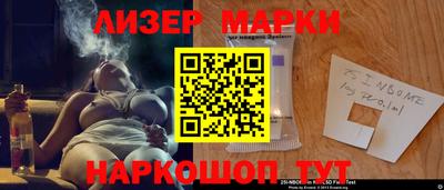 ПСИЛОЦИБИНОВЫЕ ГРИБЫ Новодвинск