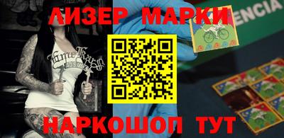 ПСИЛОЦИБИНОВЫЕ ГРИБЫ Новодвинск