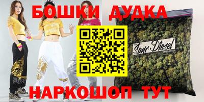 ПСИЛОЦИБИНОВЫЕ ГРИБЫ Новодвинск