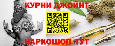 ПСИЛОЦИБИНОВЫЕ ГРИБЫ Новодвинск
