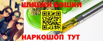 ПСИЛОЦИБИНОВЫЕ ГРИБЫ Новодвинск
