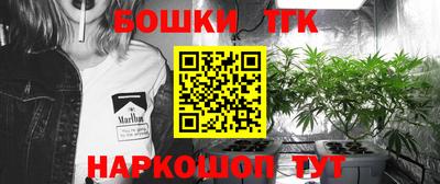 MESCALINE Новозыбков