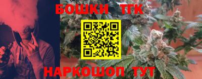 MESCALINE Новозыбков