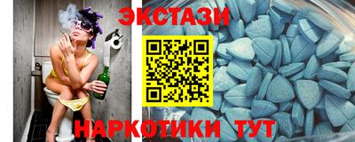 MESCALINE Новозыбков