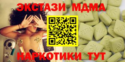 MESCALINE Новозыбков