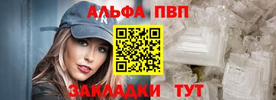 MESCALINE Новозыбков