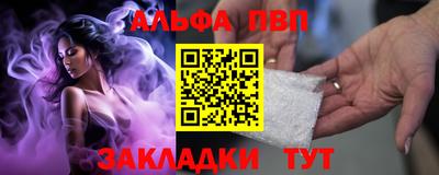 ПСИЛОЦИБИНОВЫЕ ГРИБЫ Новодвинск