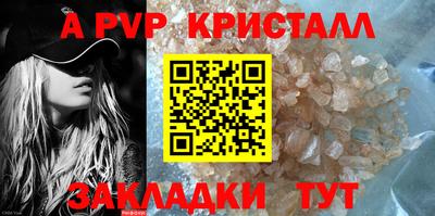 ПСИЛОЦИБИНОВЫЕ ГРИБЫ Новодвинск
