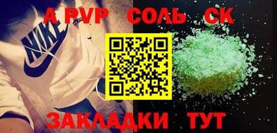 ПСИЛОЦИБИНОВЫЕ ГРИБЫ Новодвинск