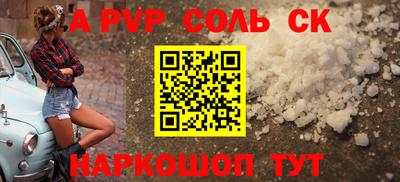 ПСИЛОЦИБИНОВЫЕ ГРИБЫ Новодвинск