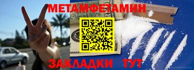 MESCALINE Новозыбков