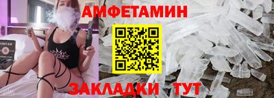 MESCALINE Новозыбков