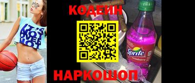 Альфа ПВП Новокубанск
