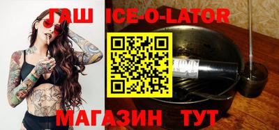 MESCALINE Новозыбков
