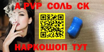 MESCALINE Новозыбков
