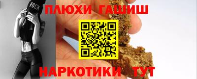 MESCALINE Новозыбков