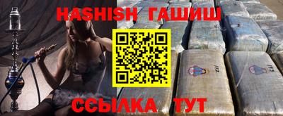 MESCALINE Новозыбков