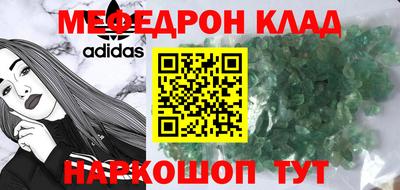 MESCALINE Новозыбков