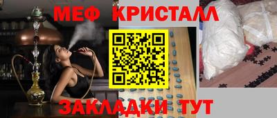 MESCALINE Новозыбков