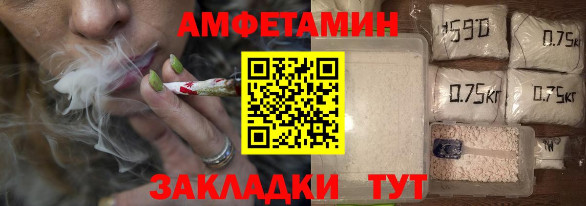Метамфетамин Декстрометамфетамин 99.9%  Вход с VPN  Светлоград  Метамфетамин Декстрометамфетамин 99.9% 