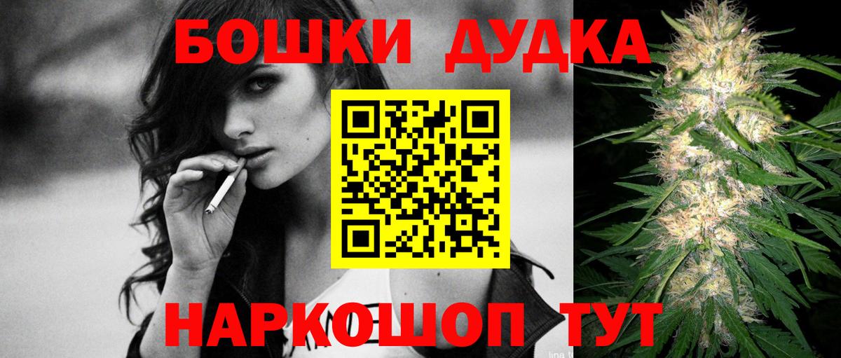 Марихуана индика  Шишки марихуана индика  Вход с VPN  Светлоград  Марихуана Amnesia 